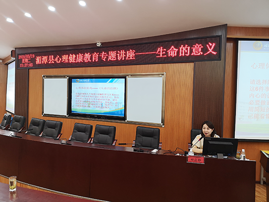 心理教育.png