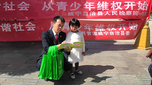 威宁维权.png
