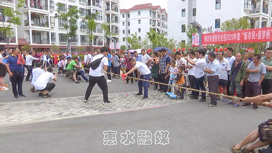 惠水.png