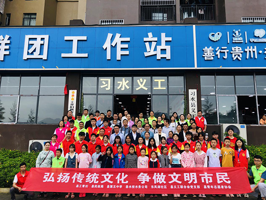 习水.png