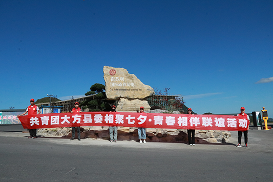 大方.png